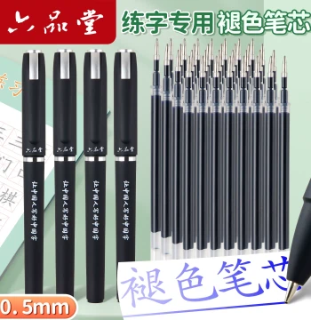 Liupintang Jumbo Large Capacity Calligraphy Pen Refills - Auto-Disappearing Fade-Out Pens, Special Water-Based Refills for Magic Groove Copybooks