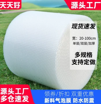 Factory Direct Bubble Wrap Packaging Air Cushion Film Express Packing Bubble Film Shockproof Foam Air Bags
