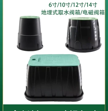 Water Take-off Valve Valve Box Solenoid Valve Box Buried Box Valve Well 6inch 10inch 12inch VB1419 14inch VB1320