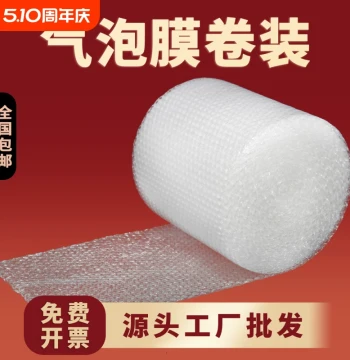 Thickened Shockproof Bubble Wrap for Packing, Bubble Paper Roll for Express Shipping, Wholesale Bubble Bags with Free Shipping, 30/50cm