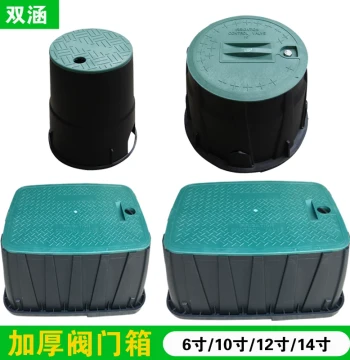 910 Quick Take-Off Valve Box 6 inch 708 Valve Well Greening Plastic Valve Box Solenoid Valve Box Buried Box