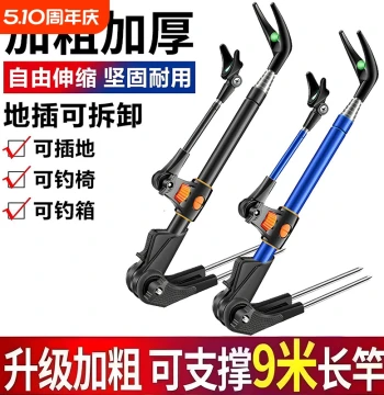 Stainless Steel Fishing Rod Stand Ground Insert Platform