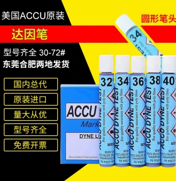 Original USA ACCU 30-72# Surface Tension Test Pen for Cleanliness, Surface Energy, Corona Value, Dyne Pen