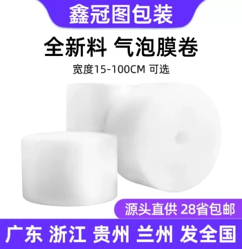 Bubble Wrap: Thickened Shockproof Foam Packaging, Air Cushion Film, Express Shipping Bags, 30/50cm by XinGuantu