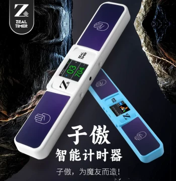 Zi'ao Smart Timer and Scrambler with Digital Display, Saves Timing Data, Specialized for 3x3, Skewb, and Pyraminx Cubes