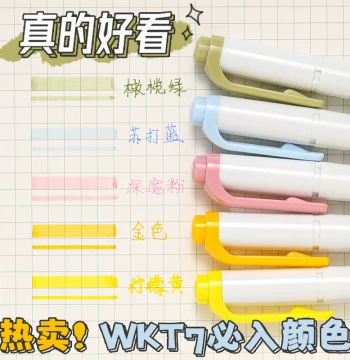 Japan ZEBRA Fluorescent Highlighter WKT7 New Colors Dual-Tip Marker Mildliner Journaling Pen Limited Edition Marking Pen for Students, Official Flagship Store