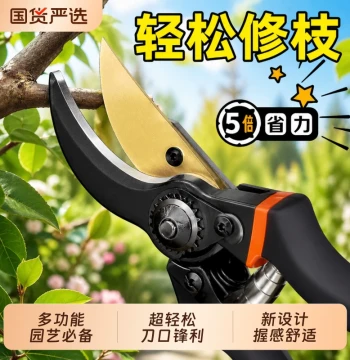 New Craft SK5 Pruning Shears - Gardening Scissors for Branches, Floral Arrangement, Fruit Trees, and Plants