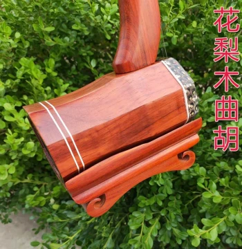 Henan Quju Opera Main String Instrument: Rosewood Large Seated Quhu/Zhuiqin with Bow Included for Beginners and Performance