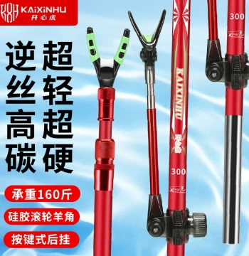 Fishing Rod Stand Carbon Fiber Ground Spike for Big Fish