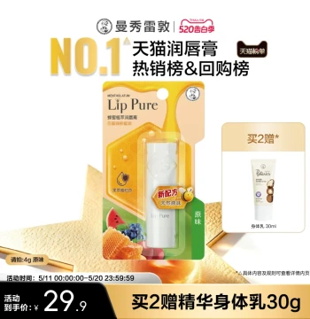 Mentholatum Honey Plant Extract Lip Balm - Moisturizing, Hydrating, Dead Skin Removal, Official Lipstick Base for Women