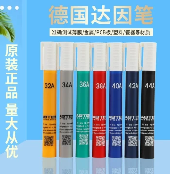 Germany BABTEST Dyne Pen Corona Pen 21-72 Tension Test Differentiation Corona 38 Germany Quick-Dry Oil-Based