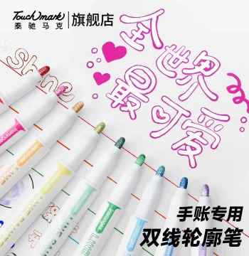 Touchmark Glitter Dual-Line Contour Pens, Fluorescent Highlighters for Key Points, Scrapbooking, and Journaling; Colorful Marker Pens for Kids and Elementary Students