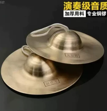 Gong and Drum Team Beijing Cymbals, Responsive Copper Cymbals, Various Sizes of Beijing Bo, Waist Drum Cymbals, Professional Troupe Cymbals, Yangge Dance Props
