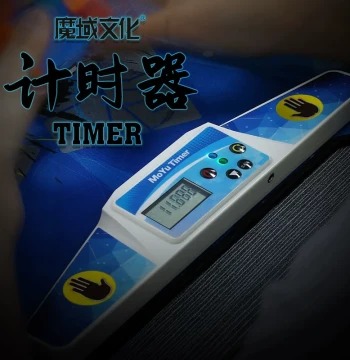 Moyu Cube Timer Display, Competition Mat, Speed Stacking Timer, Professional Large Display Monitor for Competitions