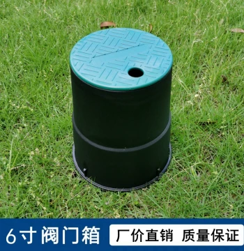 Valve Box 6-Inch Quick-Access Valve Well vb708 vb910 Solenoid Valve Water Valve Protection Box 10-Inch 12-Inch