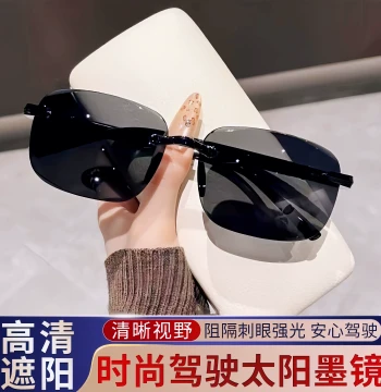 2026 New Men's Sun Visor Sunglasses: UV Protection, HD Driving and Fishing Glasses, Retro Style Sun Protection Eyewear