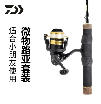 DAIWA Parent-Child MC 750X3LBUL 111 Lure Spinning Combo – Children's Fishing Rod with Spinning Reel