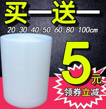 Thickened Bubble Wrap Bags for Moving, Shatterproof Packaging Film, Express Packing Foam Bubble Paper, Full Roll Wholesale