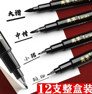 Full Box of 12 Xiuli Brushes Small Regular Script Refillable Xiuli Brush Soft and Hard Tip Calligraphy Practice Medium and Large Regular Script Soft Tip Xiuli Brush Fiber Tip Brush Fountain Pen Style Calligraphy Brush Soft Tip Pen