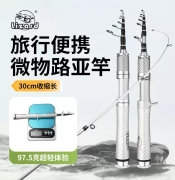Kemelon American-Style Ultra-Short Mini Micro Lure Rod for Pale Chub, Telescopic Full Lure Fishing Kit, Portable Travel Rod