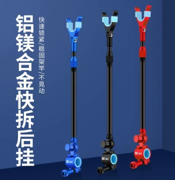 Universal Gun Mount Rear Hang Antenna Aluminum Alloy Anti-Drop Rod Holder Non-Slip Rack Pole Accessories Ram's Head Fishing Rod Stand