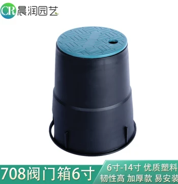 Water Valve Box 6-inch 10-inch for Greenery Sprinkler Irrigation, Valve Pit VB708 910 Solenoid Valve Underground Box Protective Cover