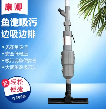 Koi Pond Sludge Sucker Swimming Pool Sewage Pump Pool Bottom Cleaner Small Silt Dust Fish Waste Remover