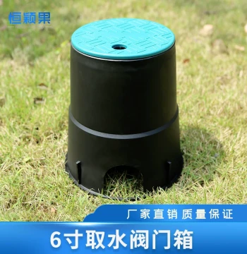 6 inch 10 inch Valve Box Water Take-off Valve Box VB910 708 Underground Box Green Sprinkler Irrigation Protective Cover 12 inch 14 inch