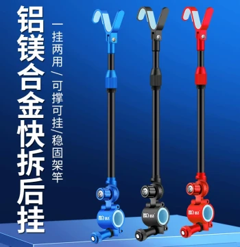 Universal Gun Mount Rear Hang Antenna Bracket, S-Type Anti-Slip Rod Holder, All-Metal Fishing Rod Stand Accessories