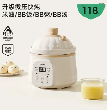 Plodon Micro-Pressure Rice and Oil Supplement Pot for Babies, Age-Specific Electric Stew Pot for Porridge and Soup, Baby Food BB Cooker