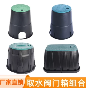 Water Take-Off Valve Box, Greenery Valve Well VB708, 910 Solenoid Valve Box, Underground Protective Cover, 6-inch, 10-inch, 12-inch