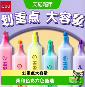 Deli Fluorescent Highlighter Markers for Students - Colorful Key Point Markers for Elementary & Middle School Handwritten Posters