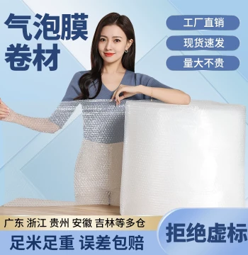 Bubble Wrap Roll Thickened Shockproof Packaging Foam Express Shipping Bags Anti-Collision Drop-Proof Cushioning Large Roll Bubble Paper