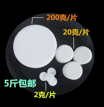 Solid Tablet Algaecide and Bactericide, Cooling Tower Algae Remover, Chlorine Tablets for Central Air Conditioning Water Treatment