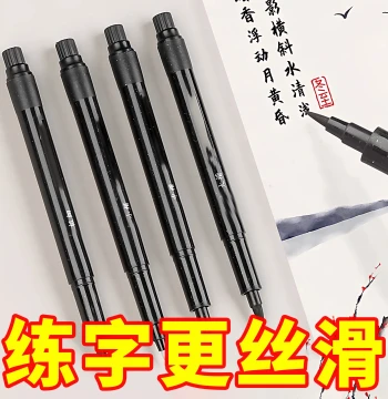 Calligraphy Brush Pen with Refillable Ink, for Students Practicing Small, Medium, and Large Regular Script, Hard Pen Calligraphy, Signing, and Practice