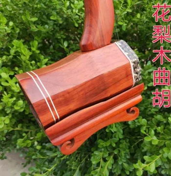 Henan Quju Main String Quhu Rosewood Large Seated Quhu Zhuiqin Includes Quhu Bow Beginner Performance Quhu Instrument
