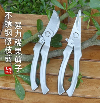 Full Steel Pruning Shears Stainless Steel Branch Trimmers for Fruit Trees Bonsai Flowers Gardening Fruit Picking Special Fruit Scissors