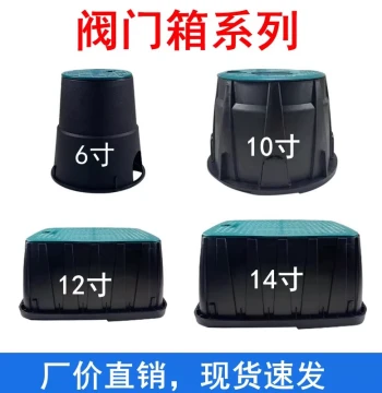 6-Inch Plastic Irrigation Valve Box: Underground Enclosure for Solenoid Valves and Quick-Access Water Retrieval