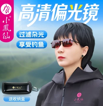 Xiaofengxian Fishing Glasses, Specialized Polarized Clip-On Sunglasses for Float Watching in Backlight, Enhanced Clarity for Men