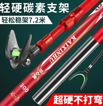 Fishing Rod Holder Carbon Fiber Stand Ultra-Light