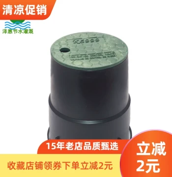 Brand New Material 6-Inch Valve Box VB708 for Landscaping, Buried Quick Water Takeoff Valve, Round Valve Well, Solenoid Valve Box