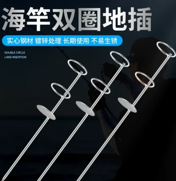 Sea Fishing Rod Stand with Ground Spike, Thickened Double-Ring Design for Long-Cast Surf Rods
