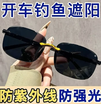 2026 New Driving and Fishing Sunglasses for Stylish Men Polarized UV Protection Sun Shades for Women