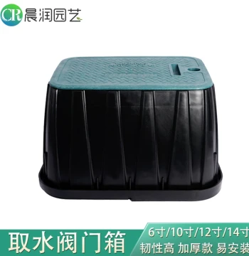 12 inch 1419 Water Valve Box Buried Valve Box Community Greening Sprinkler Solenoid Valve Protective Cover 14 inch 1220