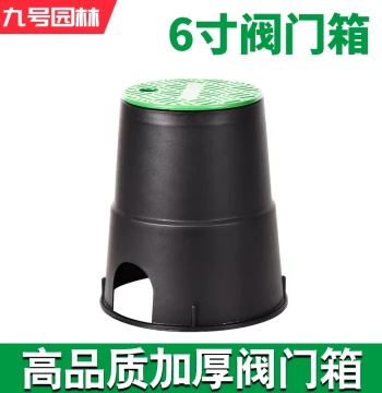 708 Valve Box 6-Inch Water Intake Solenoid Valve Box Underground Water Valve Well