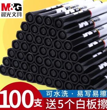 100pcs M&G High-Capacity Whiteboard Markers: Black & Red, Coarse Tip, Ideal for Teachers, Kids, Home, Office, and Conference Rooms