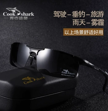 Cook Shark Polarized Sunglasses Photochromic Day and Night Dual-Use Driving and Fishing Glasses UV Protection Men's Sunglasses