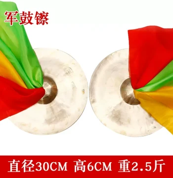 Rapid Response Brass Cymbals: Large, Medium, Small Beijing Cymbals for Three-Half-Sentence Props, Waist Drum Cymbals, Snare Drum Cymbals, Su Bo, Large Nao Bo, and Water Cymbals