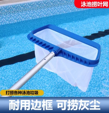 Swimming Pool Skimmer Net with Telescopic Pole, Reinforced Deep Water Leaf Mesh for Pools, Ponds, and Fish Farms