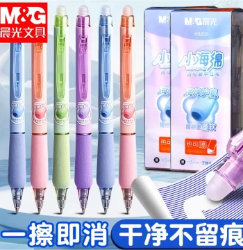 M&G Genuine Heat-Erasable Gel Pen with Sponge Tip – Retractable Erasable Refills in Crystal Blue and Black, 0.5mm ST Tip, Magic Friction-Erase Pens for Elementary Students (Grade 3) and Study Supplies